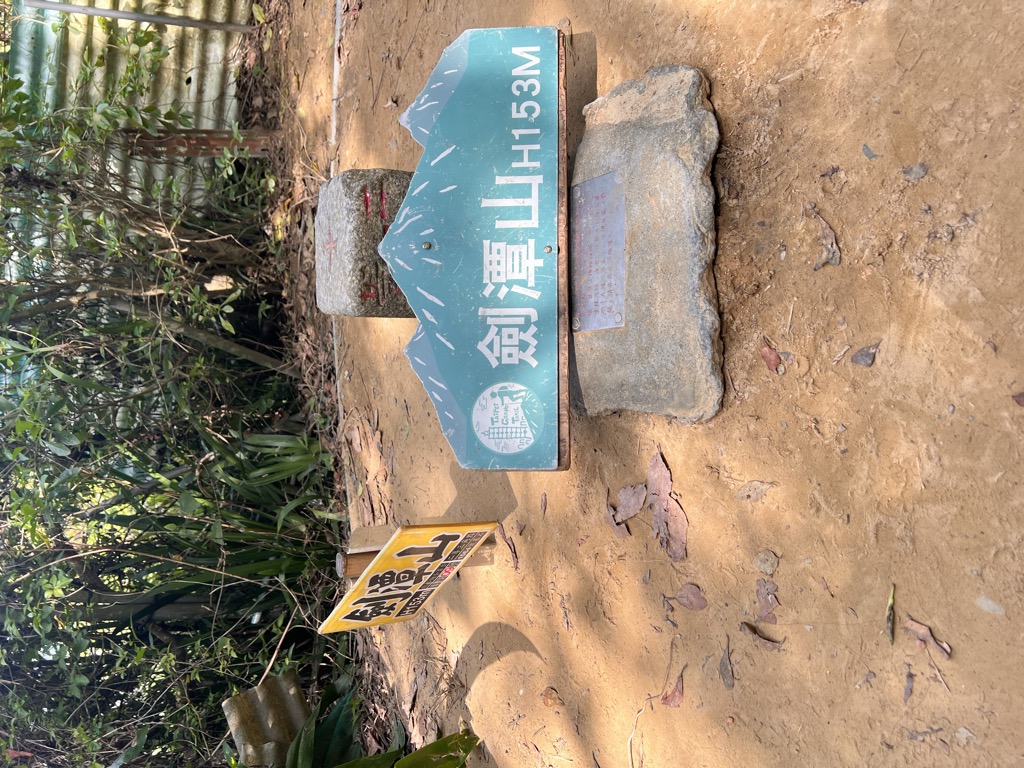 Photo №11 of Jiantanshan