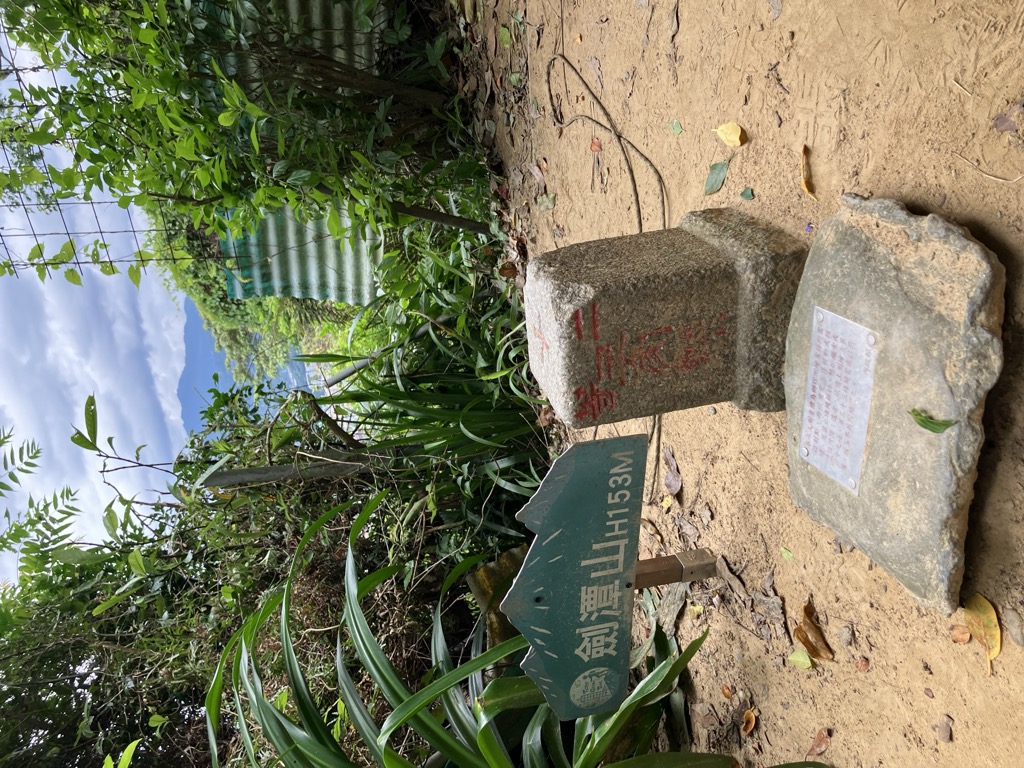 Photo №10 of Jiantanshan