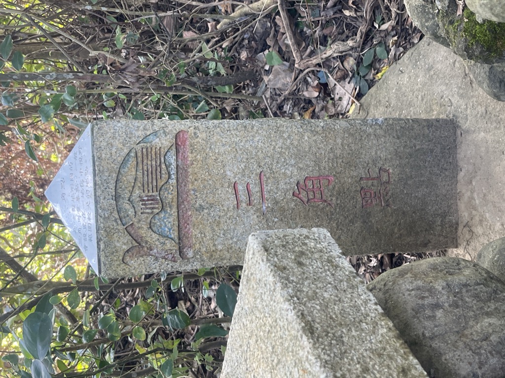 Photo №7 of Jiantanshan