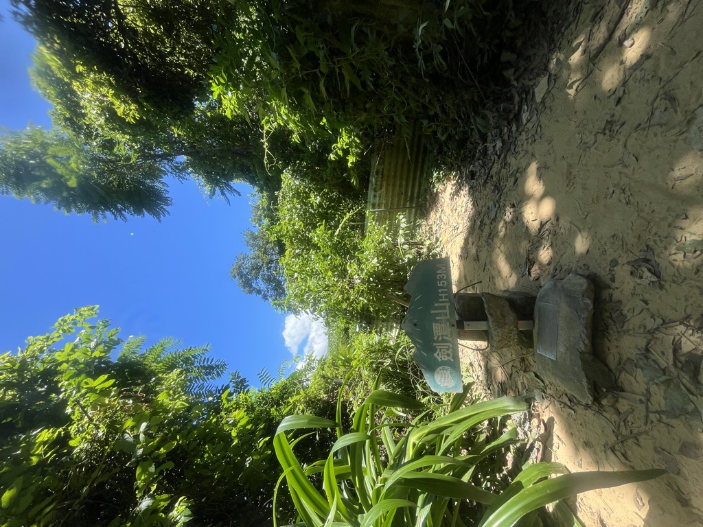 Photo №4 of Jiantanshan