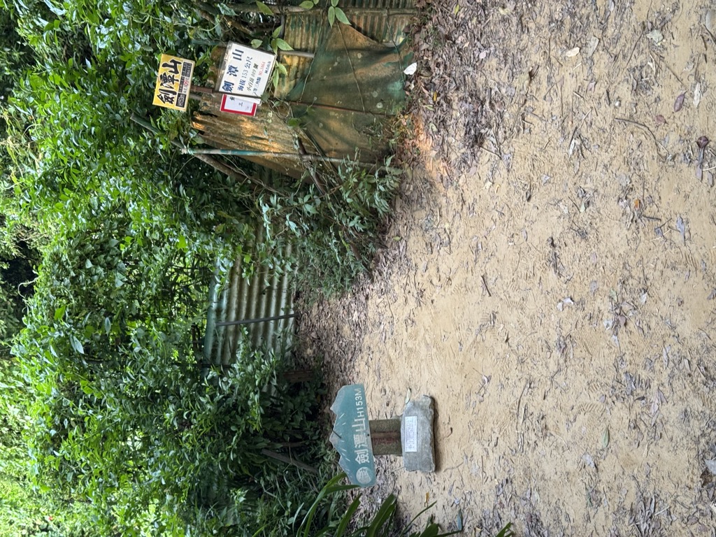 Photo №3 of Jiantanshan