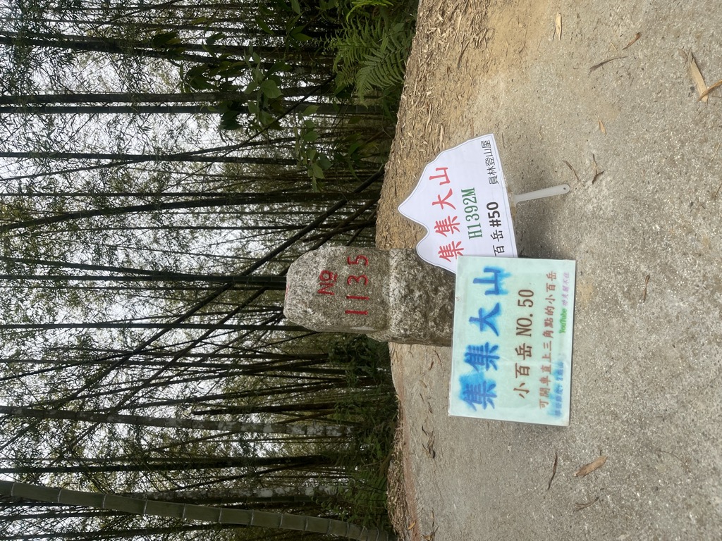 Photo №1 of Jijidashan