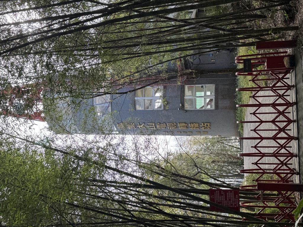 Photo №2 of Jijidashan