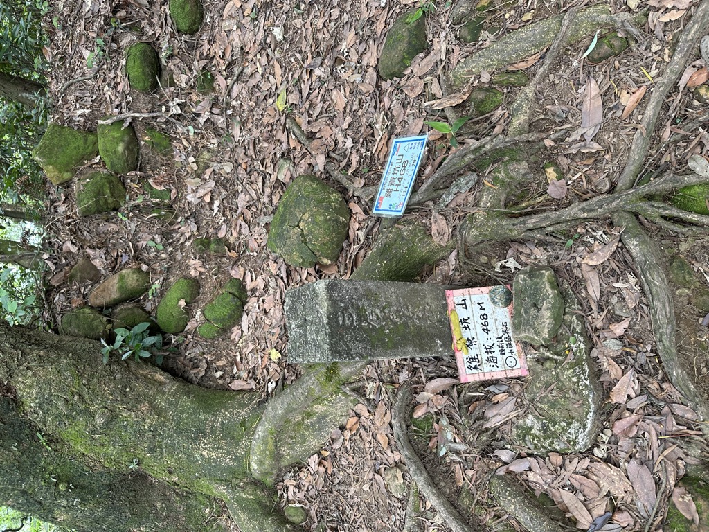 Photo №3 of Jiliaokengshan