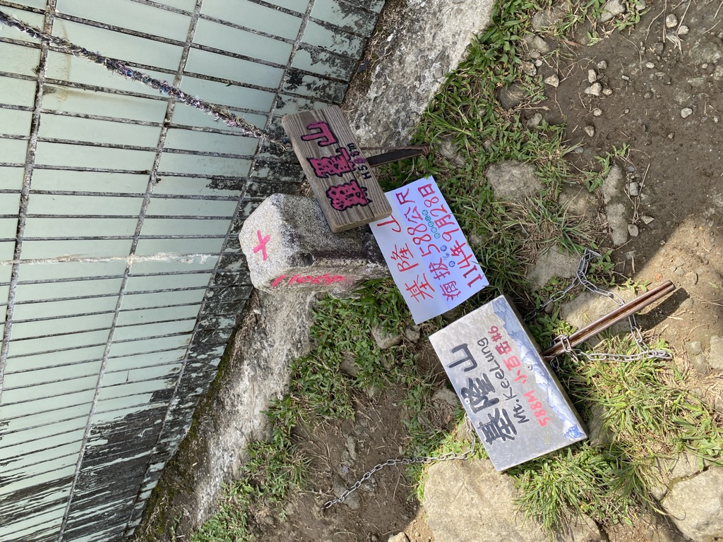 Photo №1 of Jilongshan