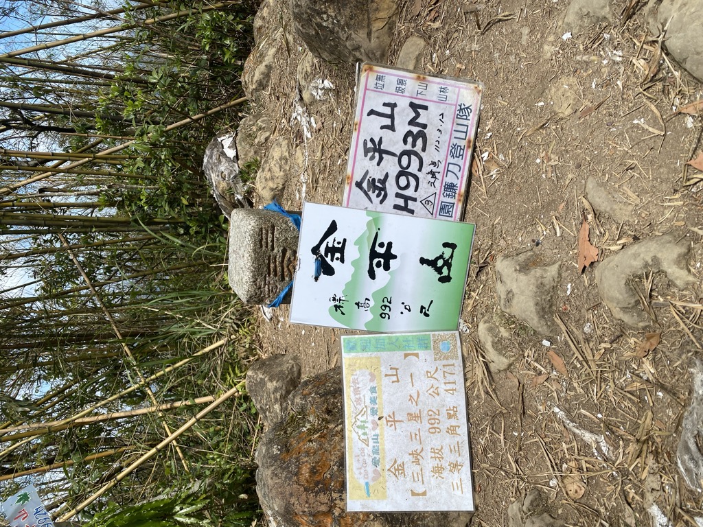 Photo №1 of Jinpingshan