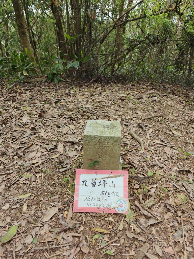 Photo №2 of Jiucengpingshan
