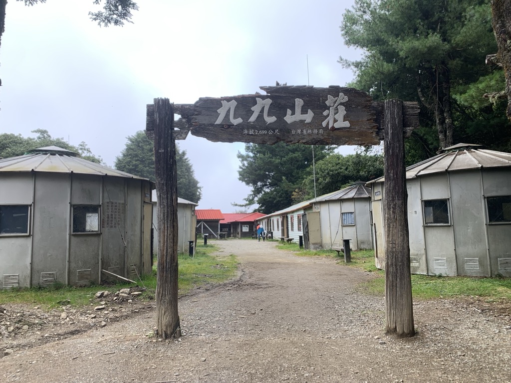 Photo №1 of Jiujiu Lodge