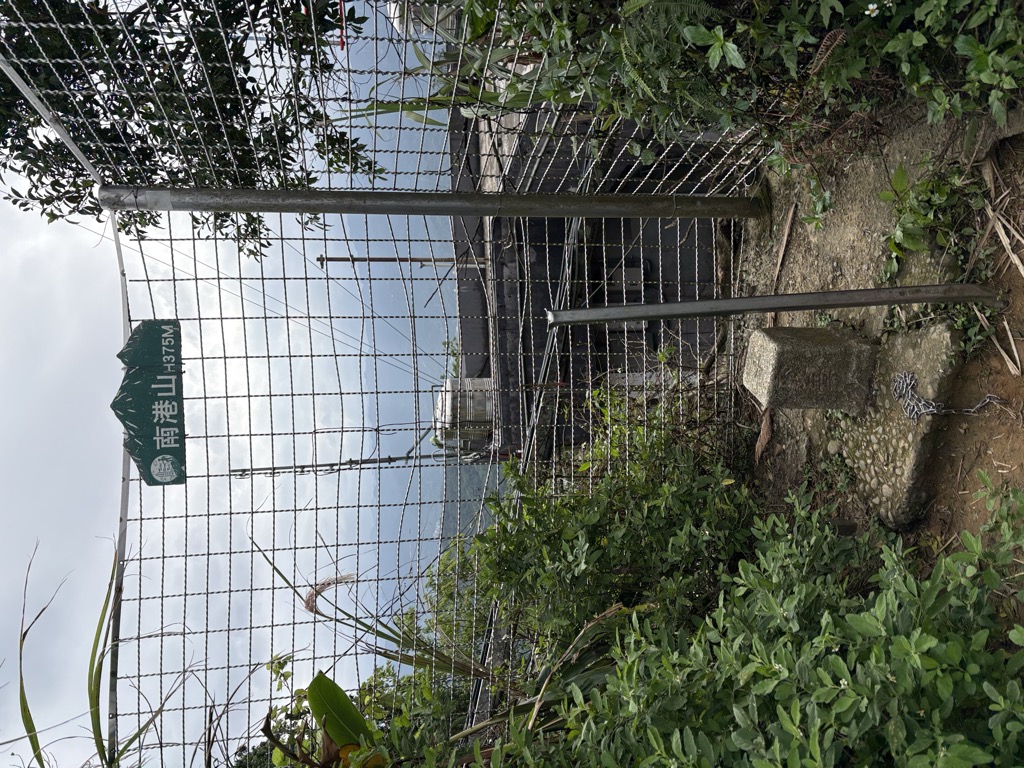 Photo №1 of Jiuwufeng