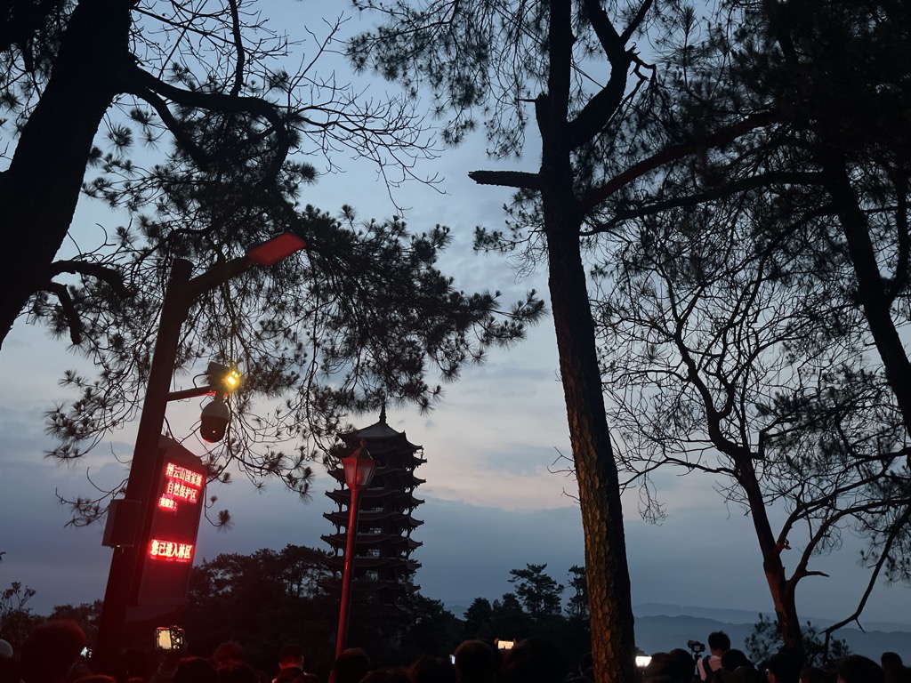 Photo №1 of Jù Yún Fēng