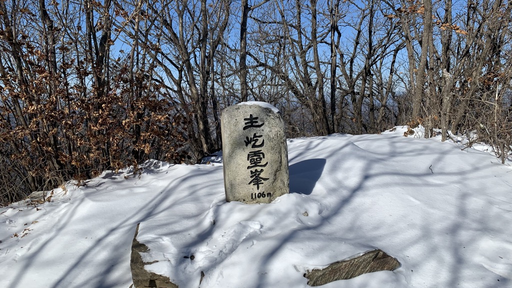 Photo №1 of Juheulsan