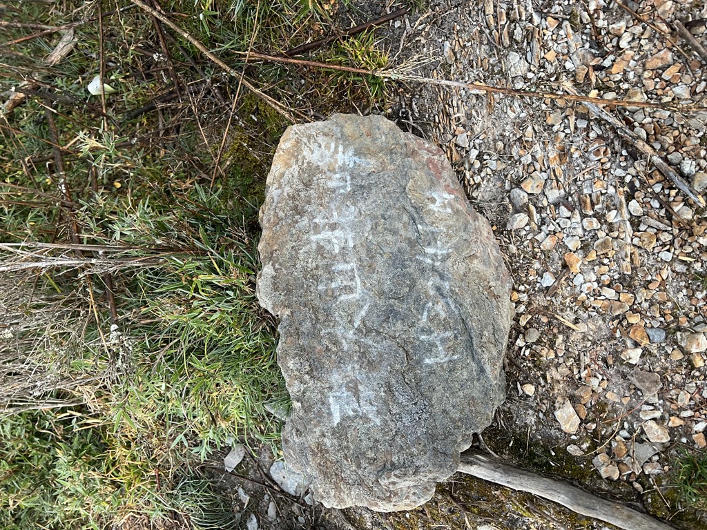 Photo №1 of Jundashanbeifeng