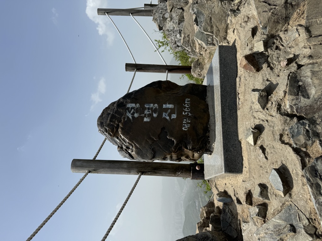 Photo №3 of JUNGBYEONGSAN