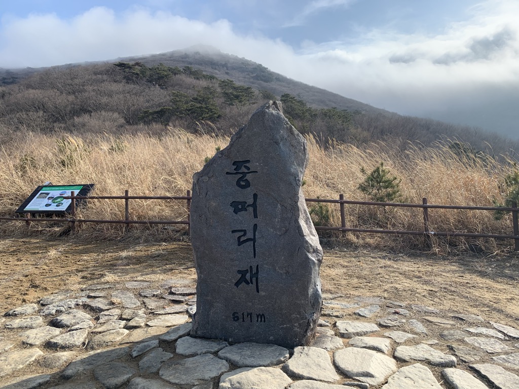 Jungmeorijae Pass