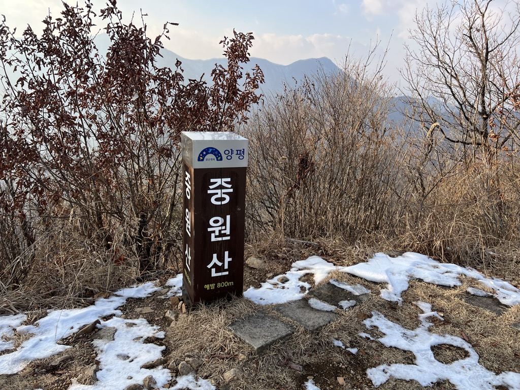 Photo №1 of Jungwon-bong Peak