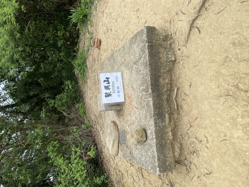 Photo №2 of Juxingshan