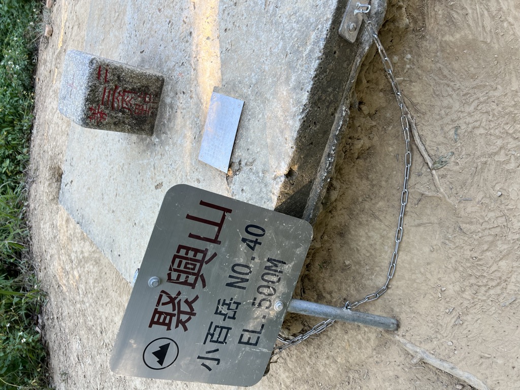 Photo №1 of Juxingshan