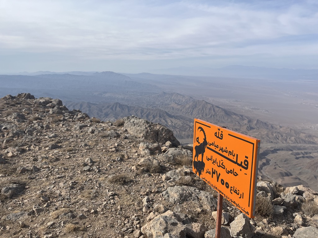 Photo №6 of Kūh-e Qebleh