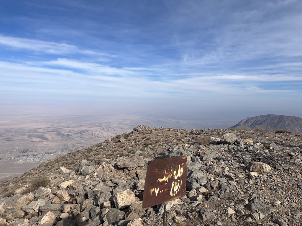 Photo №5 of Kūh-e Qebleh