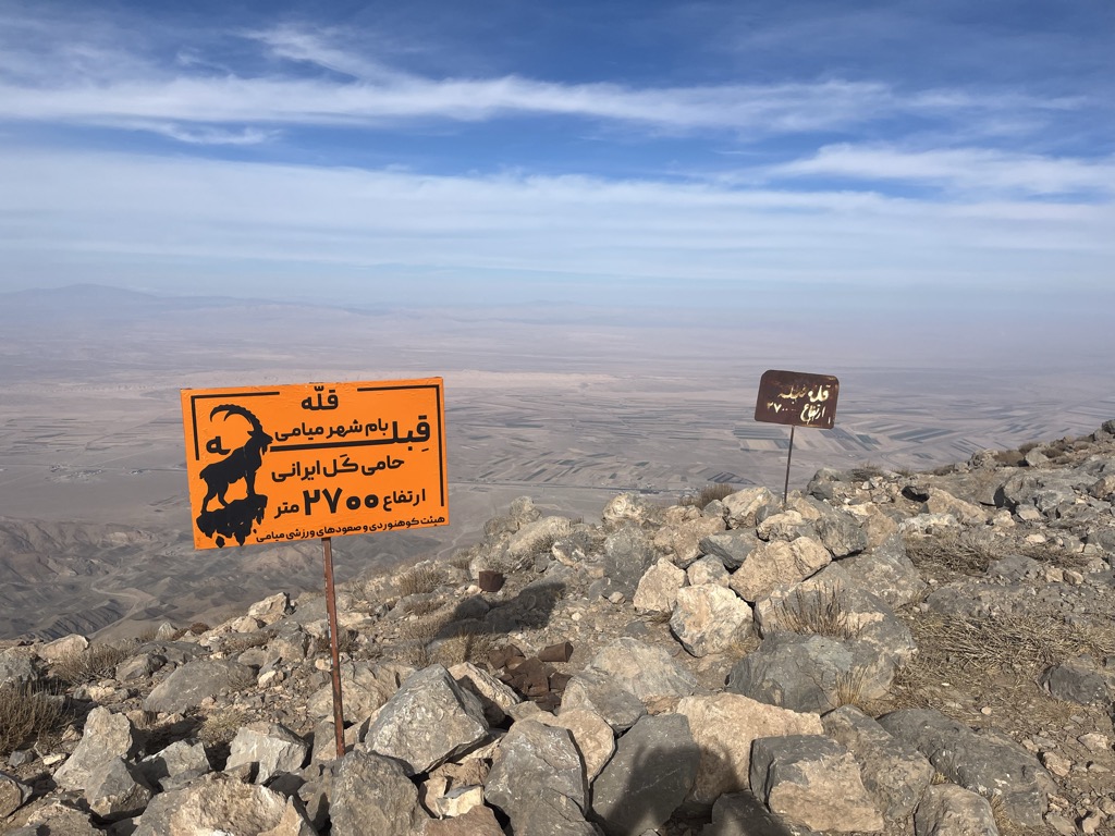 Photo №3 of Kūh-e Qebleh