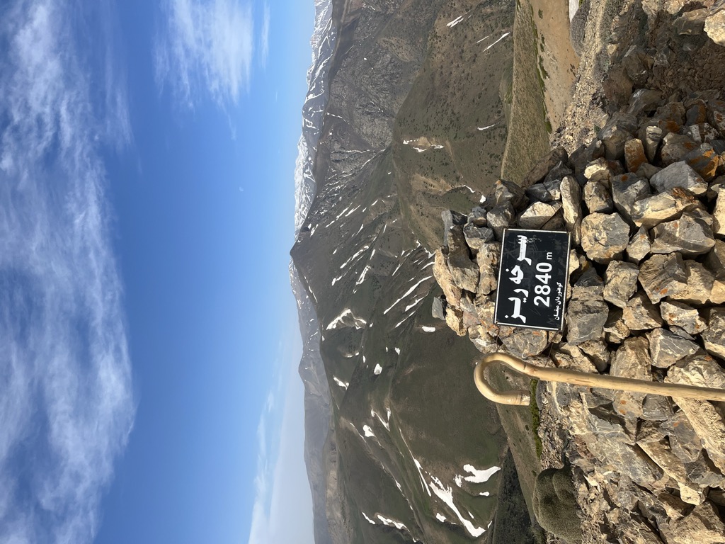 Photo №2 of Kūh-e Tīlehtah
