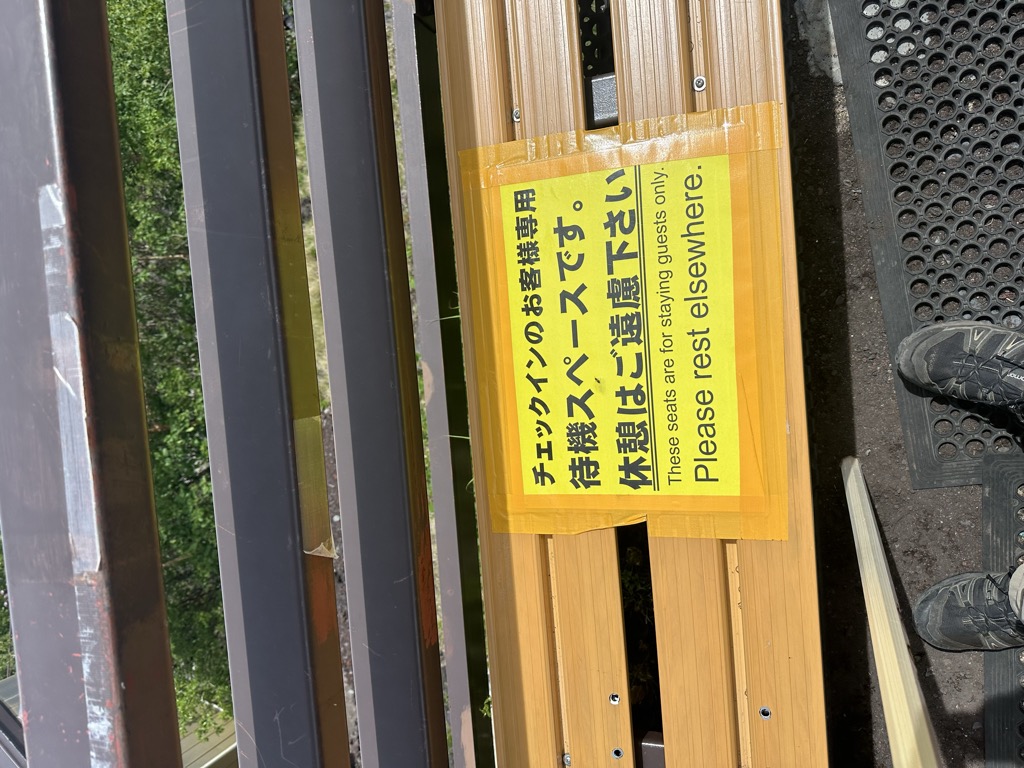 kamaiwa-kan