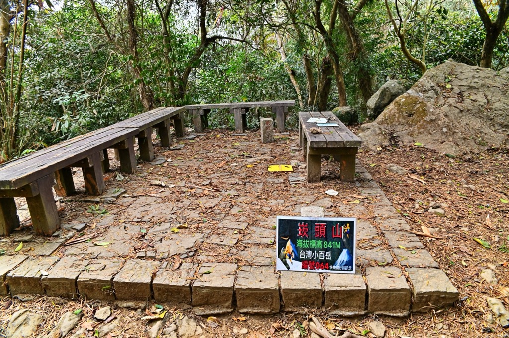 Photo №1 of Kantoushan