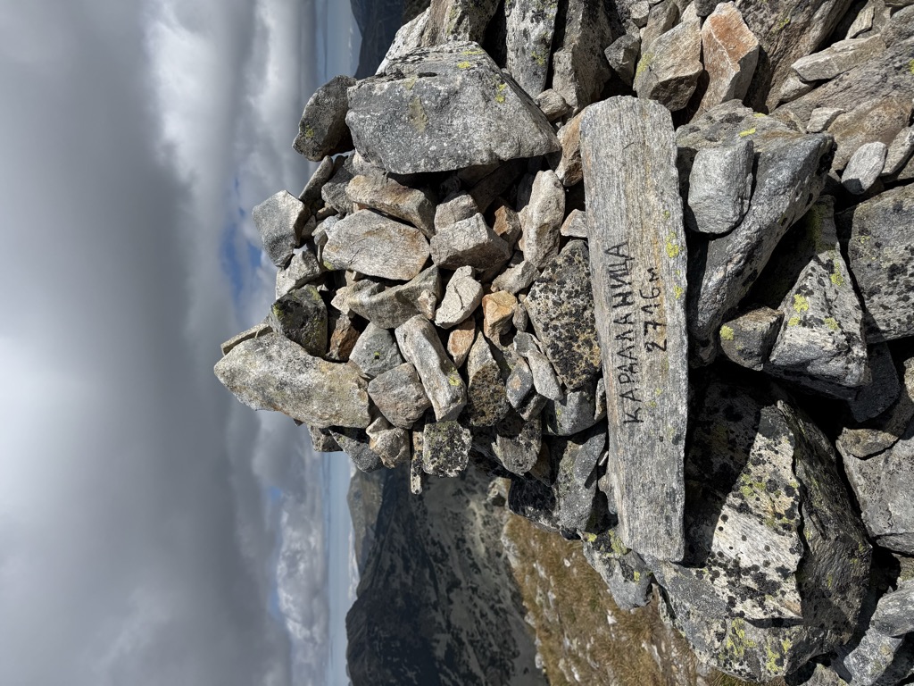 Photo №1 of Karaalanica (Cherna Polyana)