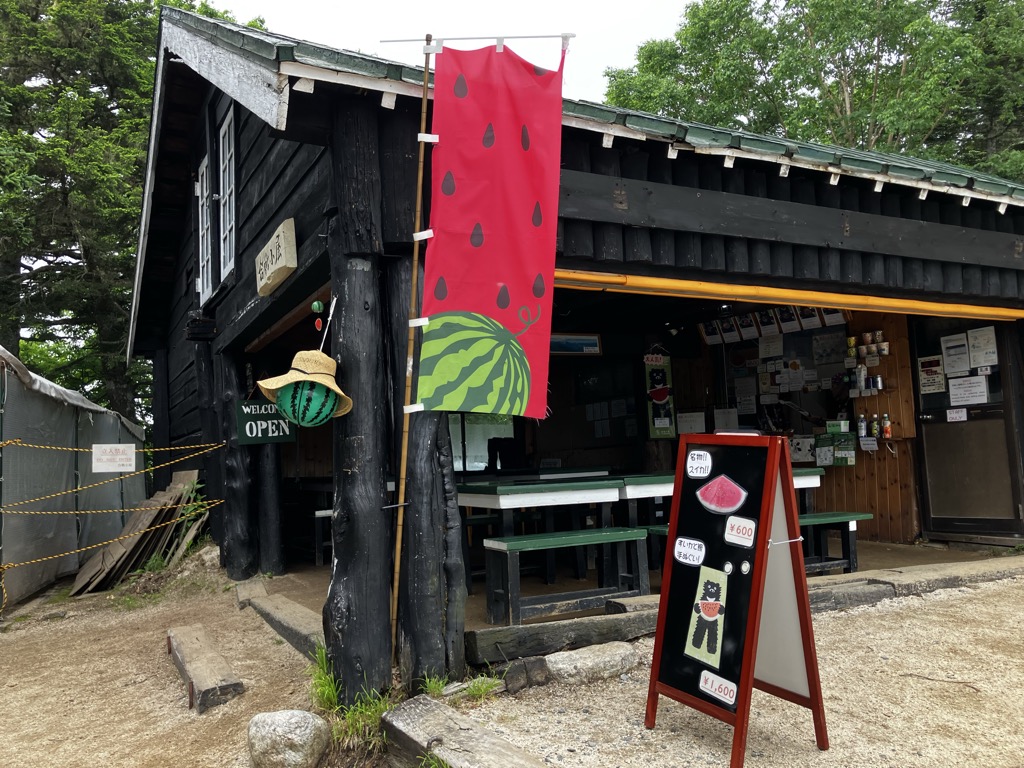 kassen-koya