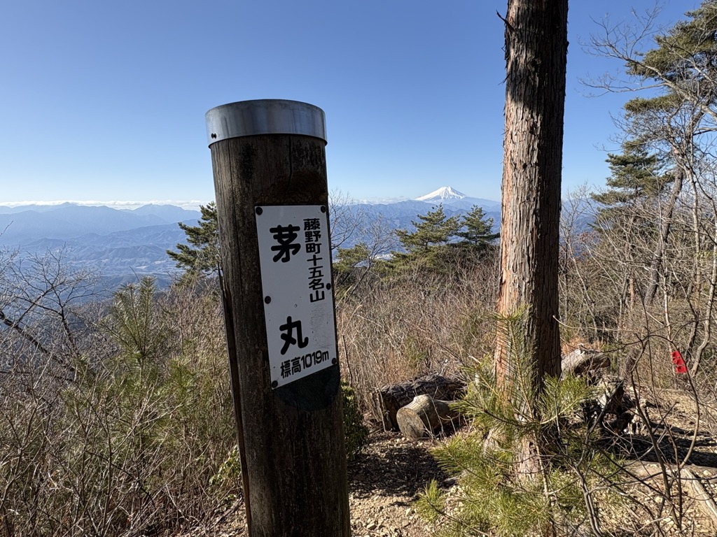 Photo №1 of Kaya Maru