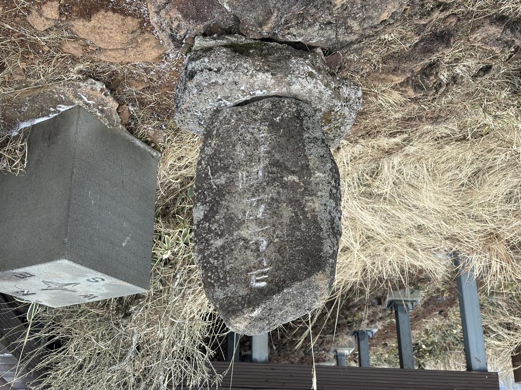 Photo №1 of Keun-noggome-Oreum