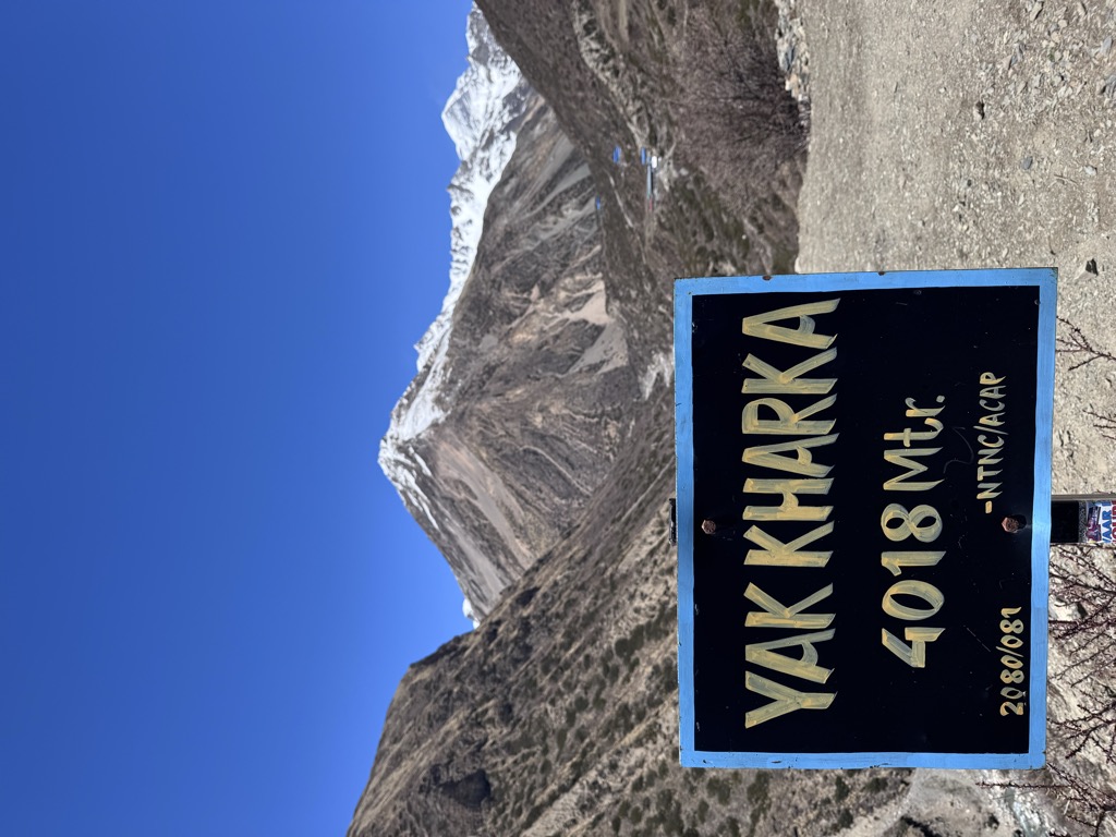 Photo №2 of Khatung Kang