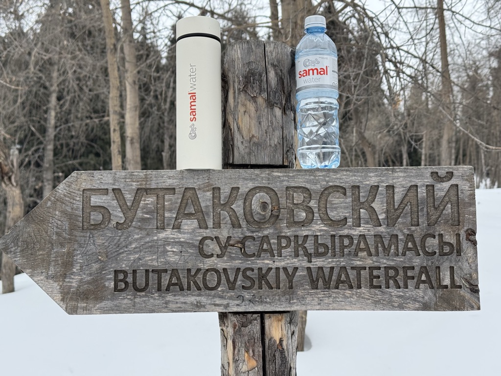 Photo №2 of Kimasar