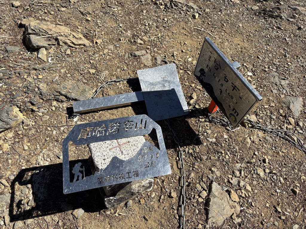 Photo №1 of Kuhanuoxin Shan