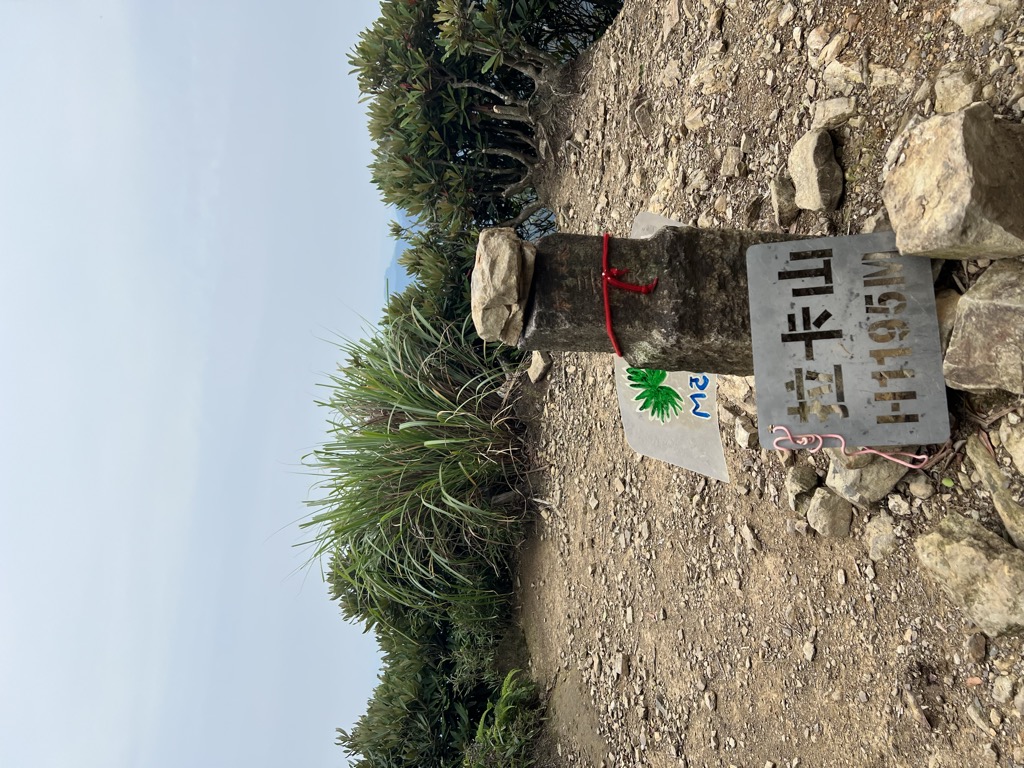 Photo №1 of Lakashan