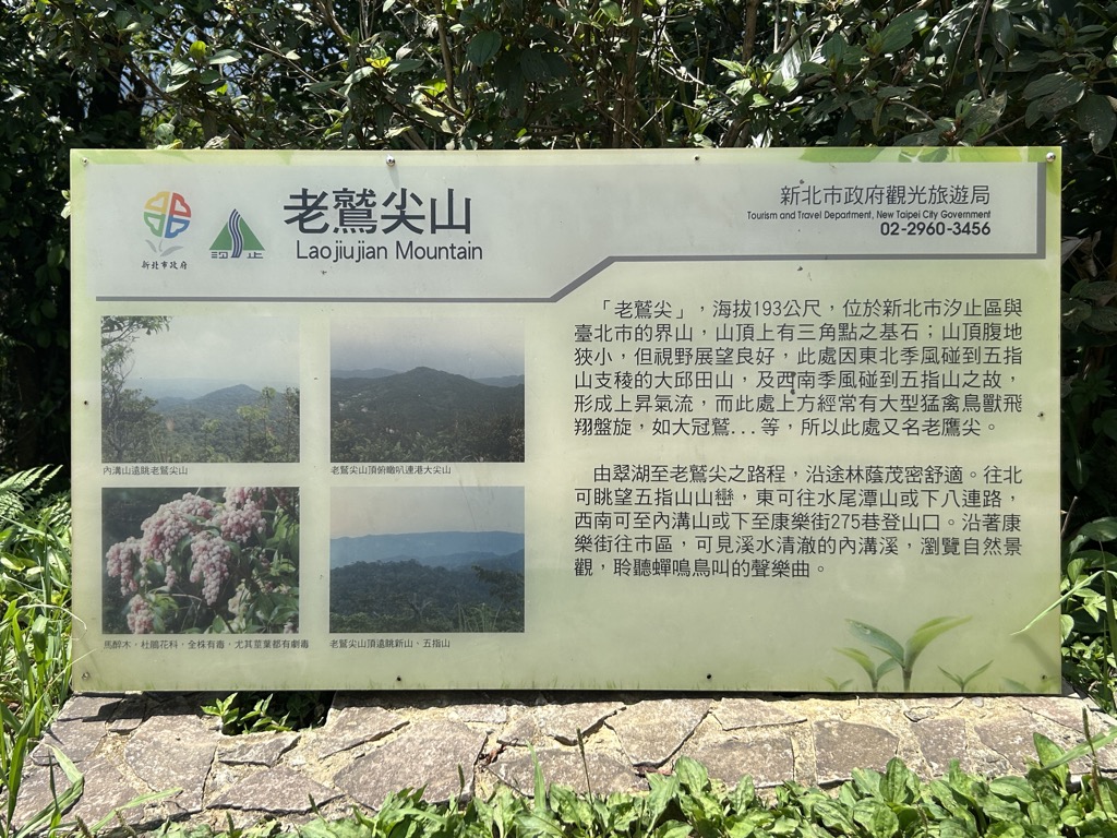 Photo №3 of Laojiujian