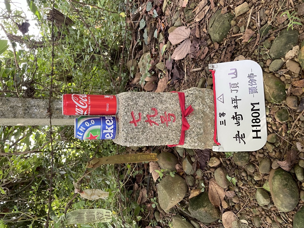 Photo №1 of Laoqipingding