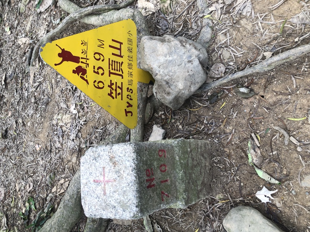 Photo №8 of Lidingshan