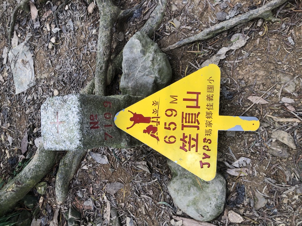 Photo №7 of Lidingshan