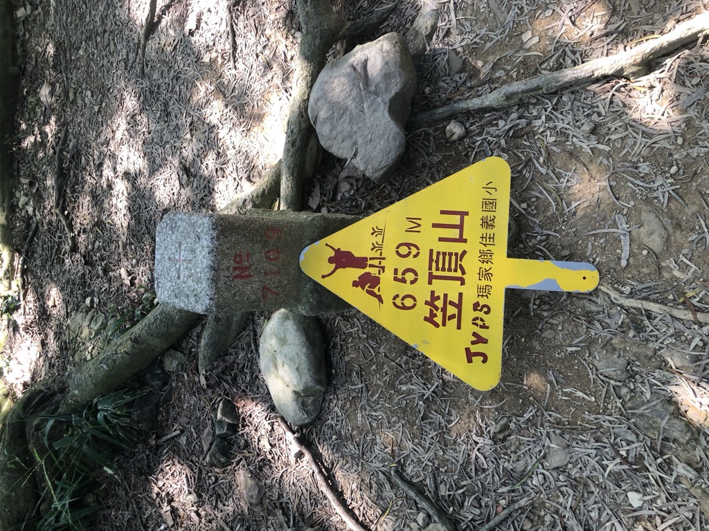 Photo №5 of Lidingshan