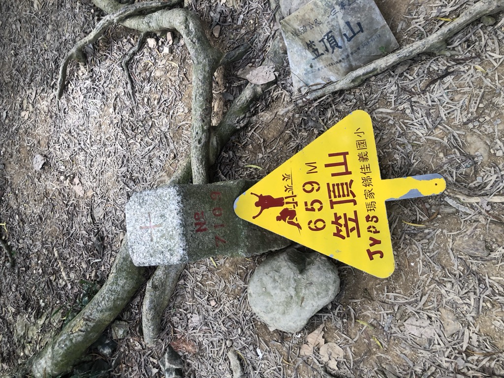 Photo №4 of Lidingshan