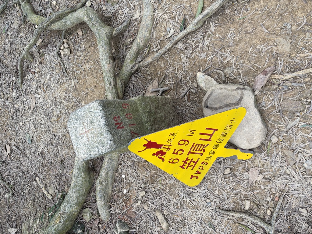 Photo №2 of Lidingshan