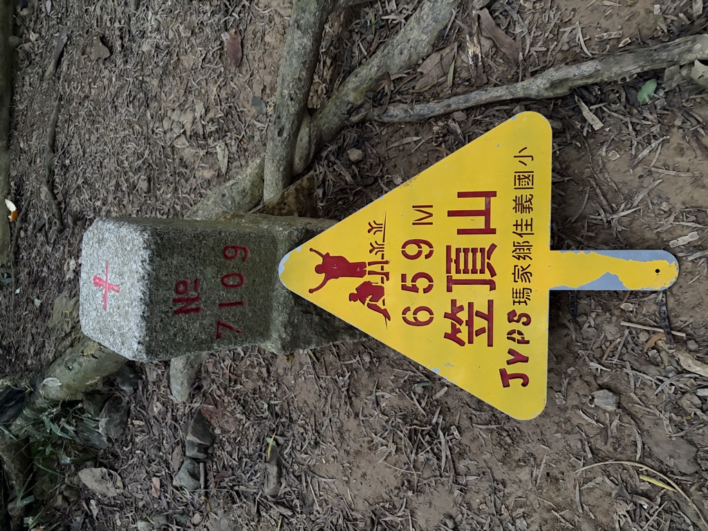 Photo №1 of Lidingshan