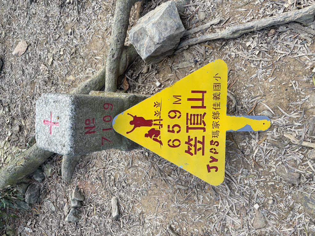 Photo №1 of Lidingshan