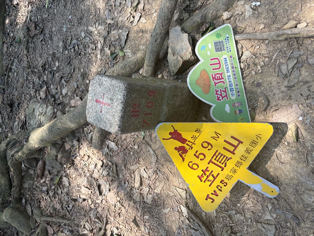 Photo №3 of Lidingshan