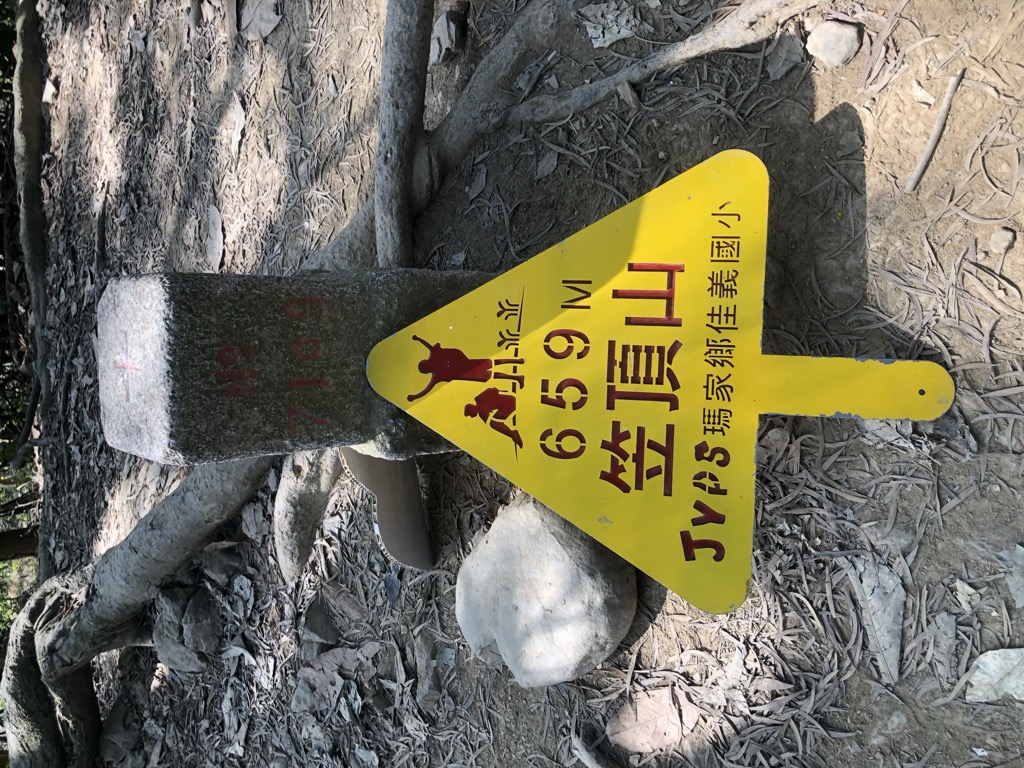 Photo №11 of Lidingshan