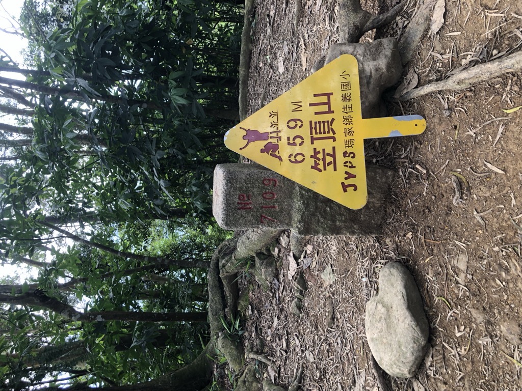 Photo №9 of Lidingshan