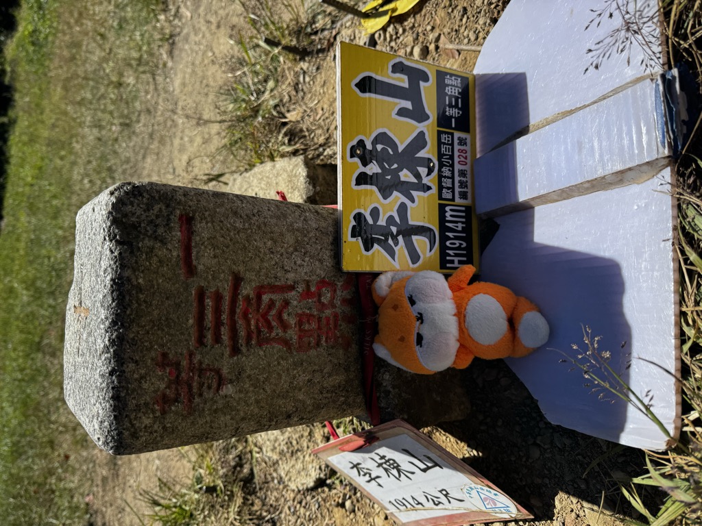 Photo №1 of Lidongshan