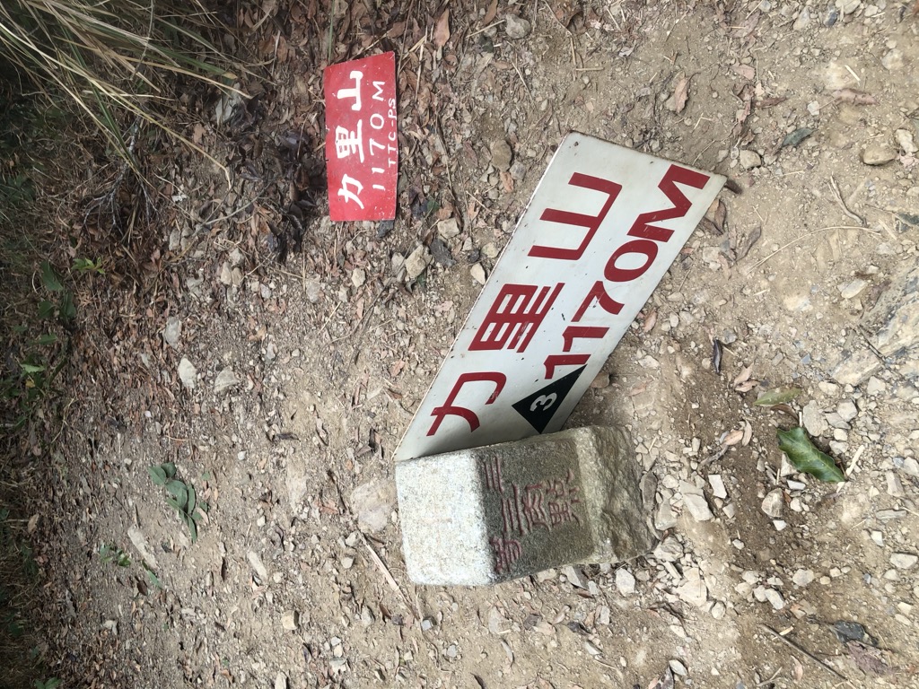 Photo №2 of Lilishan