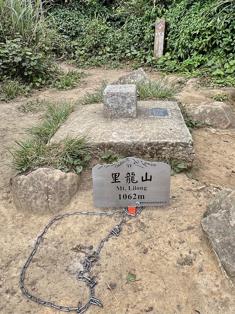 Photo №2 of Lilongshan